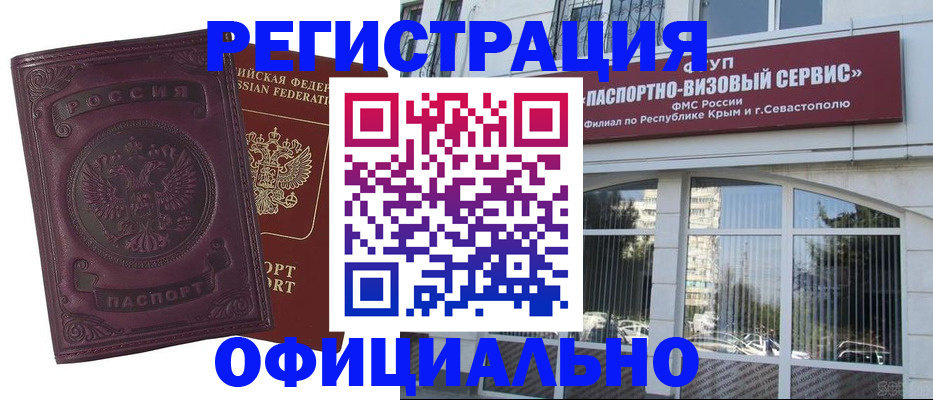 найти адрес прописки в Красногорске